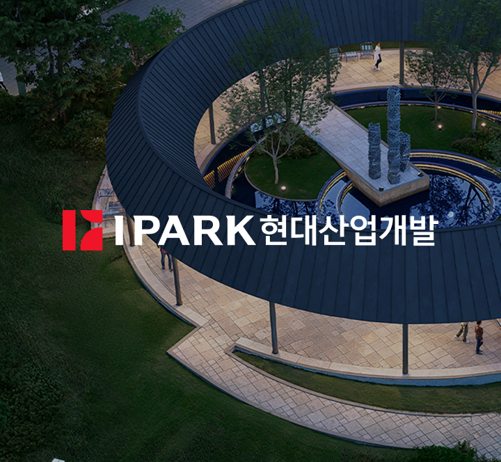 IPARK Hyundai Development Company IPARK Hyundai Development Company Website Renewal