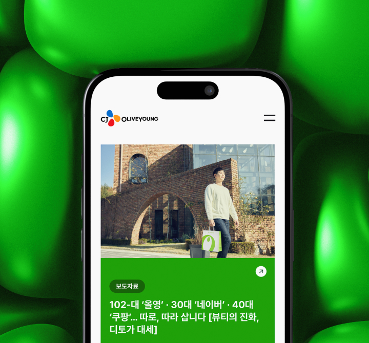 CJ Olive Young CJ Olive Young's official corporate website has been established.