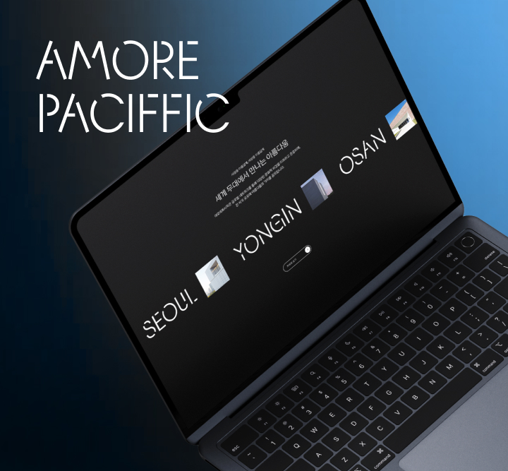 Amorepacific Amorepacific Corporate Website Careers Renewal and Video/Content Production