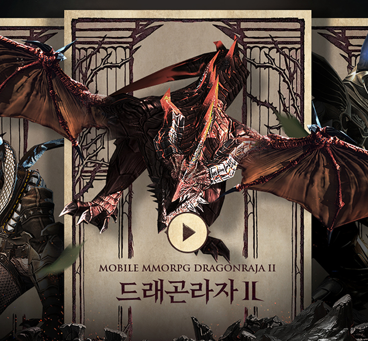 SKYMOONS TECHNOLOGY Dragon Raja2 Teaser Site